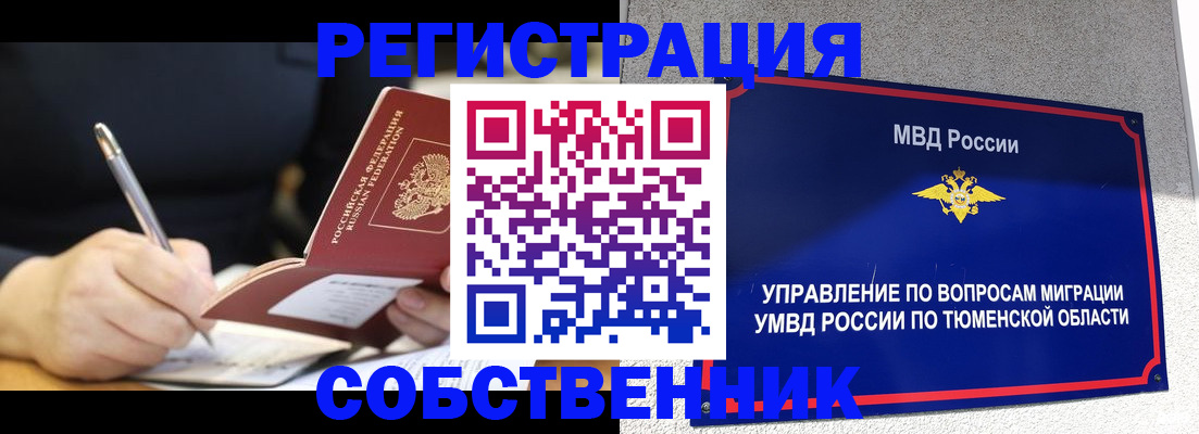 форма 3 в Черноголовке